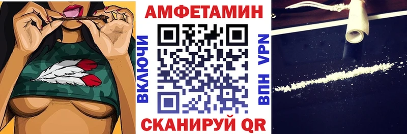Купить  Кудымкар  АМФЕТАМИН 98% 