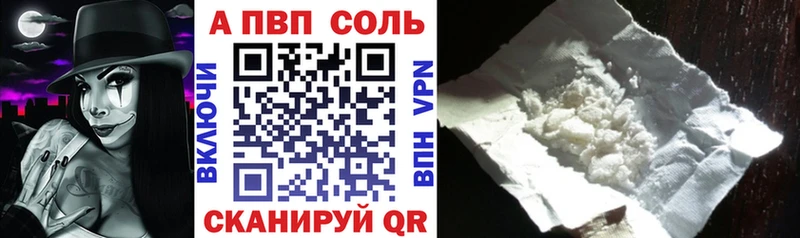 Купить  Кудымкар  А ПВП СК КРИС 
