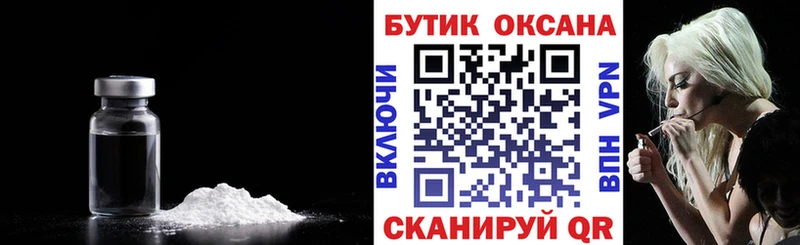 БУТИРАТ 99% Кудымкар