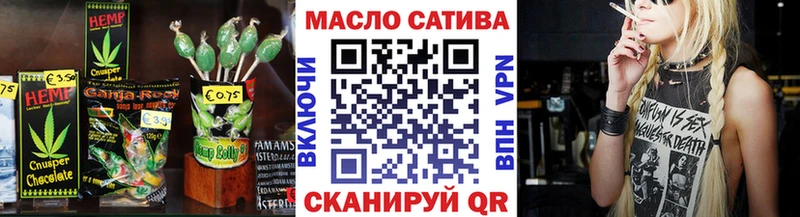 Купить  Кудымкар  Еда ТГК конопля 