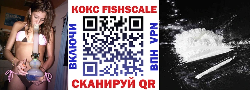 Купить закладки  Кудымкар  Cocaine Перу 