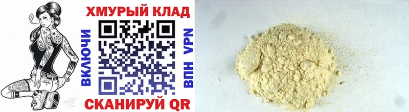 ГЕРОИН Афган Кудымкар