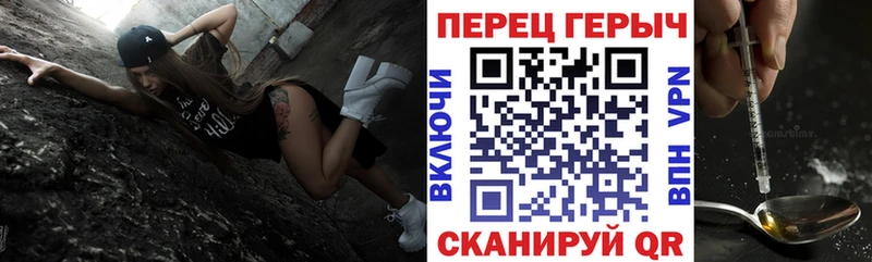 ГЕРОИН Heroin  Купить закладки  Кудымкар 