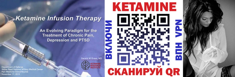 Купить закладки  Кудымкар  КЕТАМИН ketamine 