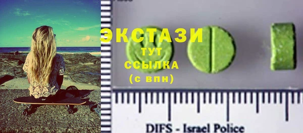 мяу мяу кристалл Арсеньев