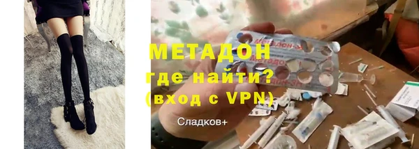 каннабис Армянск
