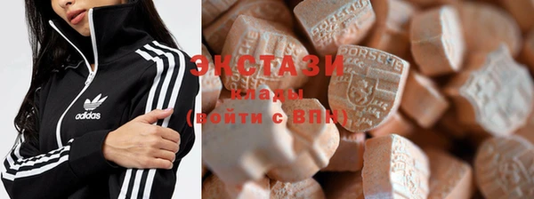 экстази Аркадак