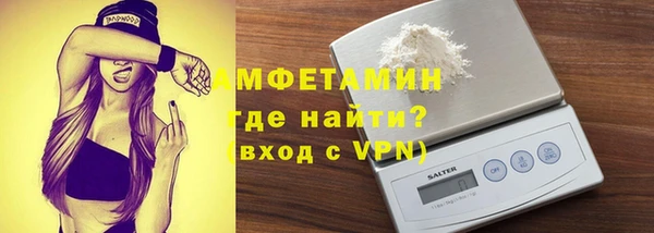 мяу мяу кристалл Арсеньев