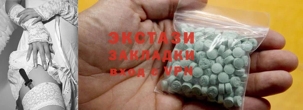 экстази Аркадак