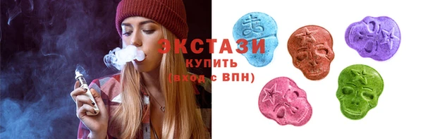 экстази Аркадак