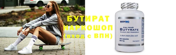 экстази Аркадак