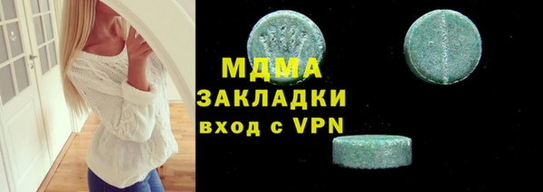 мяу мяу кристалл Арсеньев