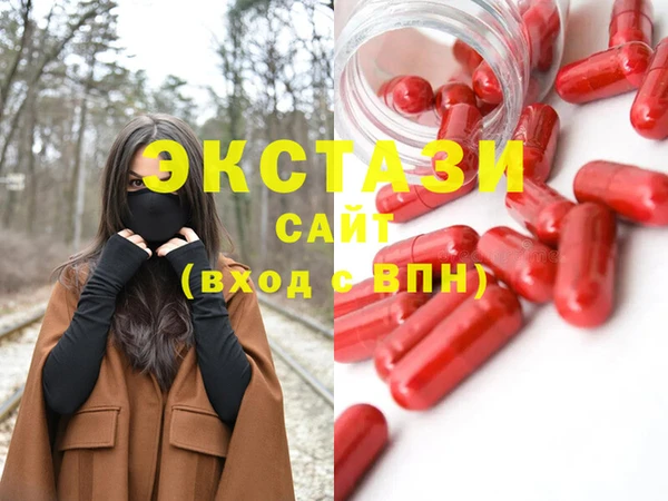 экстази Аркадак