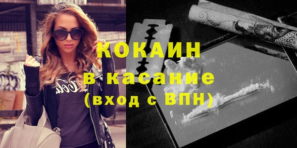 каннабис Армянск