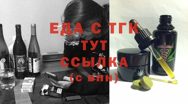 экстази Аркадак