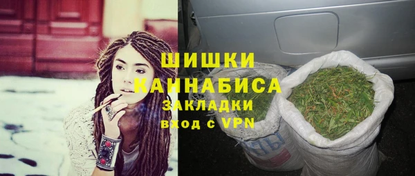 каннабис Армянск