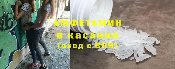 мяу мяу кристалл Арсеньев