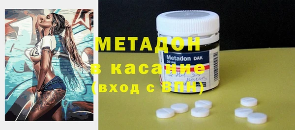 каннабис Армянск