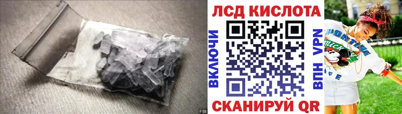 LSD-25 экстази кислота  Купить где  Кудымкар 