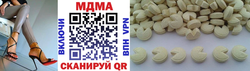 Купить  Кудымкар  MDMA кристаллы 