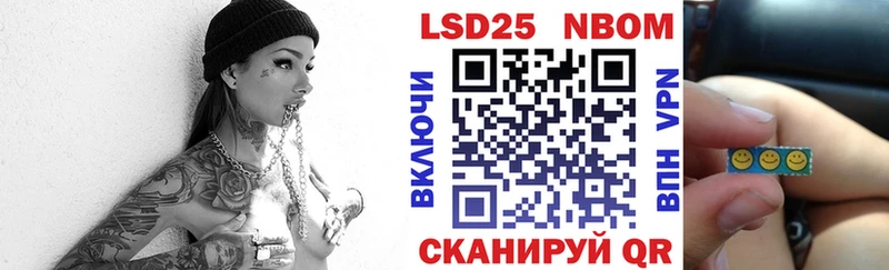 Купить закладки  Кудымкар  Марки NBOMe 1,5мг 