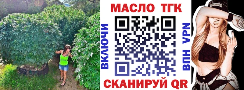 Дистиллят ТГК гашишное масло  Купить  Кудымкар 